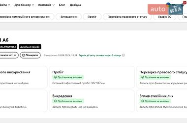 Седан Audi A6 2015 в Рахові фото 10 Седан Audi A6 2015 в Рахові