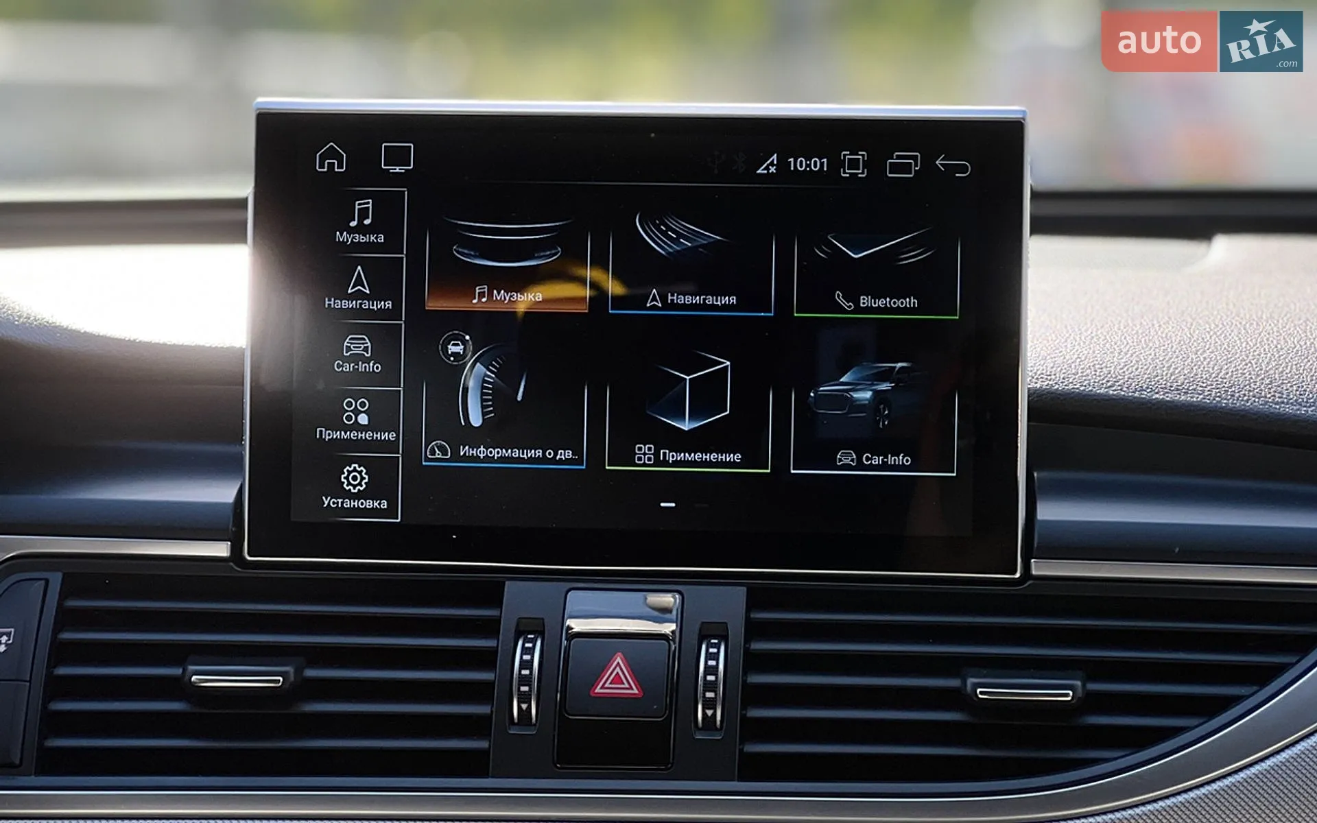 2015 Audi A6 - мініатюра 15
