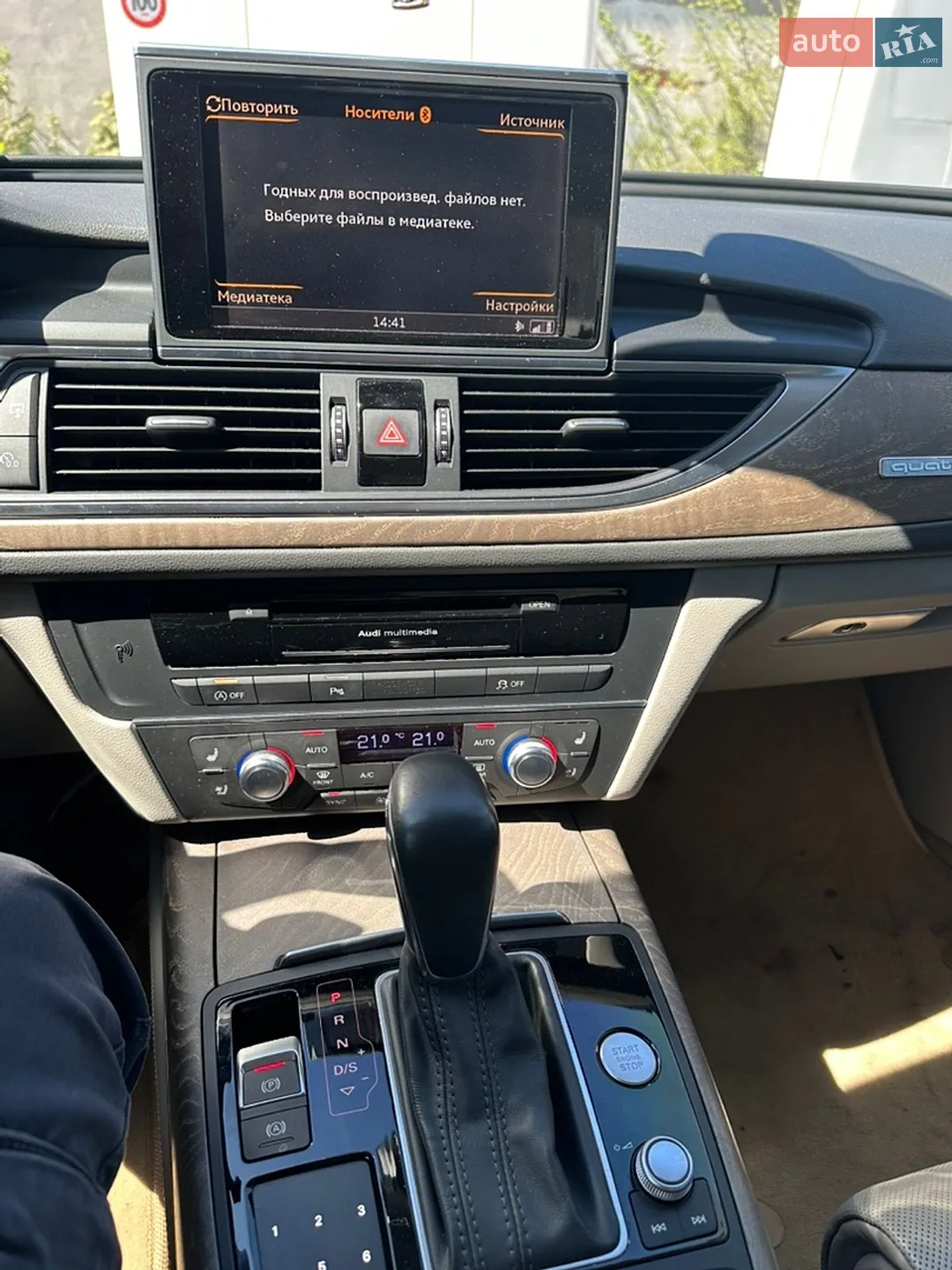2015 Audi A6 - мініатюра 18