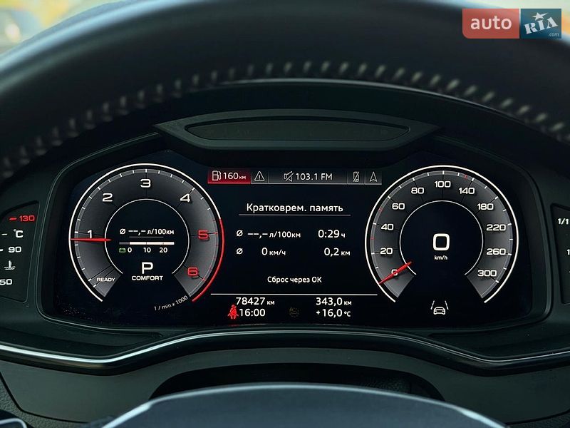 Универсал Audi A6 2019 в Киеве фото 75 Универсал Audi A6 2019 в Киеве