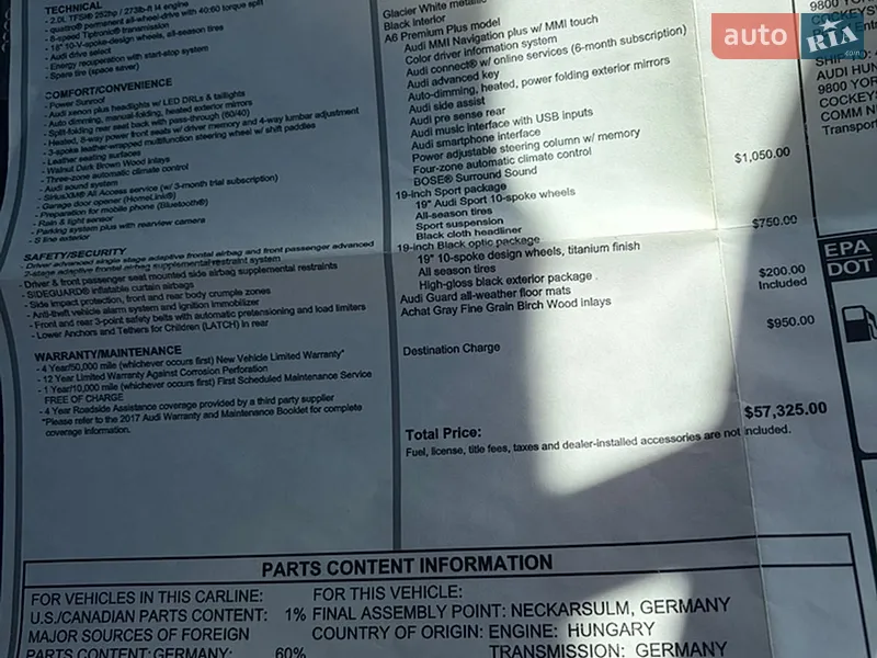 Седан Audi A6 2016 в Одесі документ