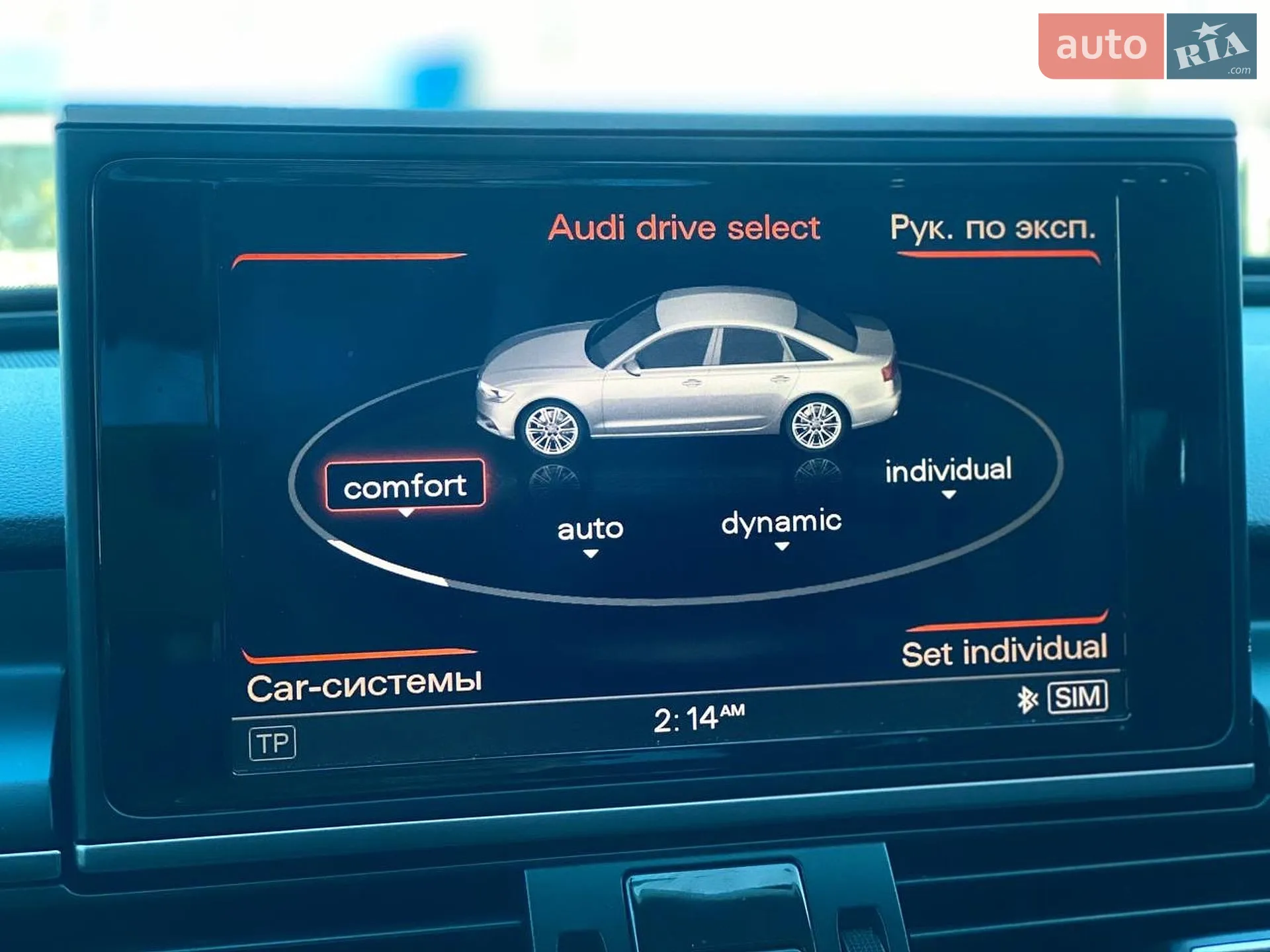 2012 Audi A6 - мініатюра 29
