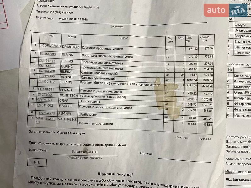 Седан Audi A6 2005 в Ярмолинцях