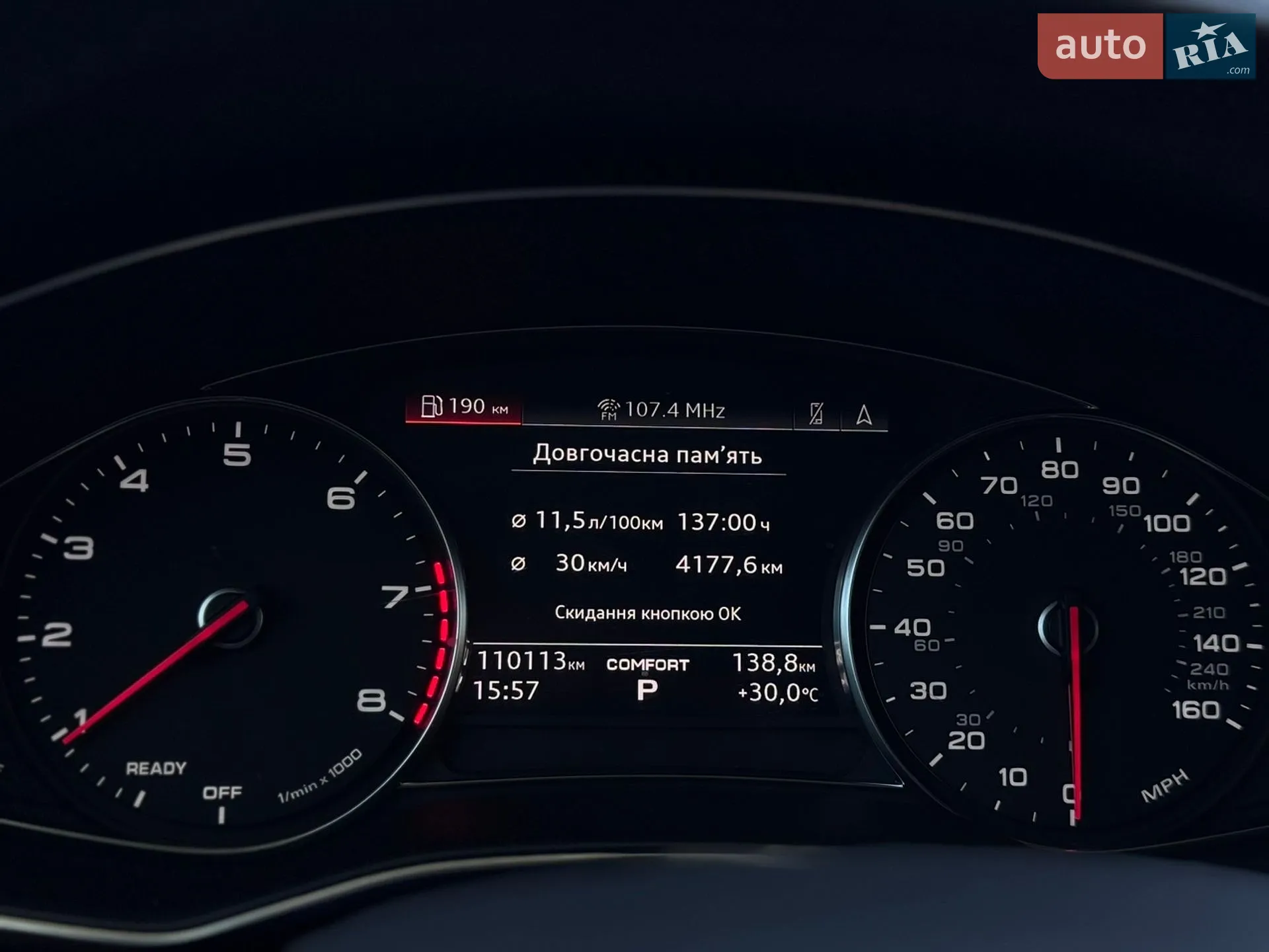 2019 Audi A6 - мініатюра 32