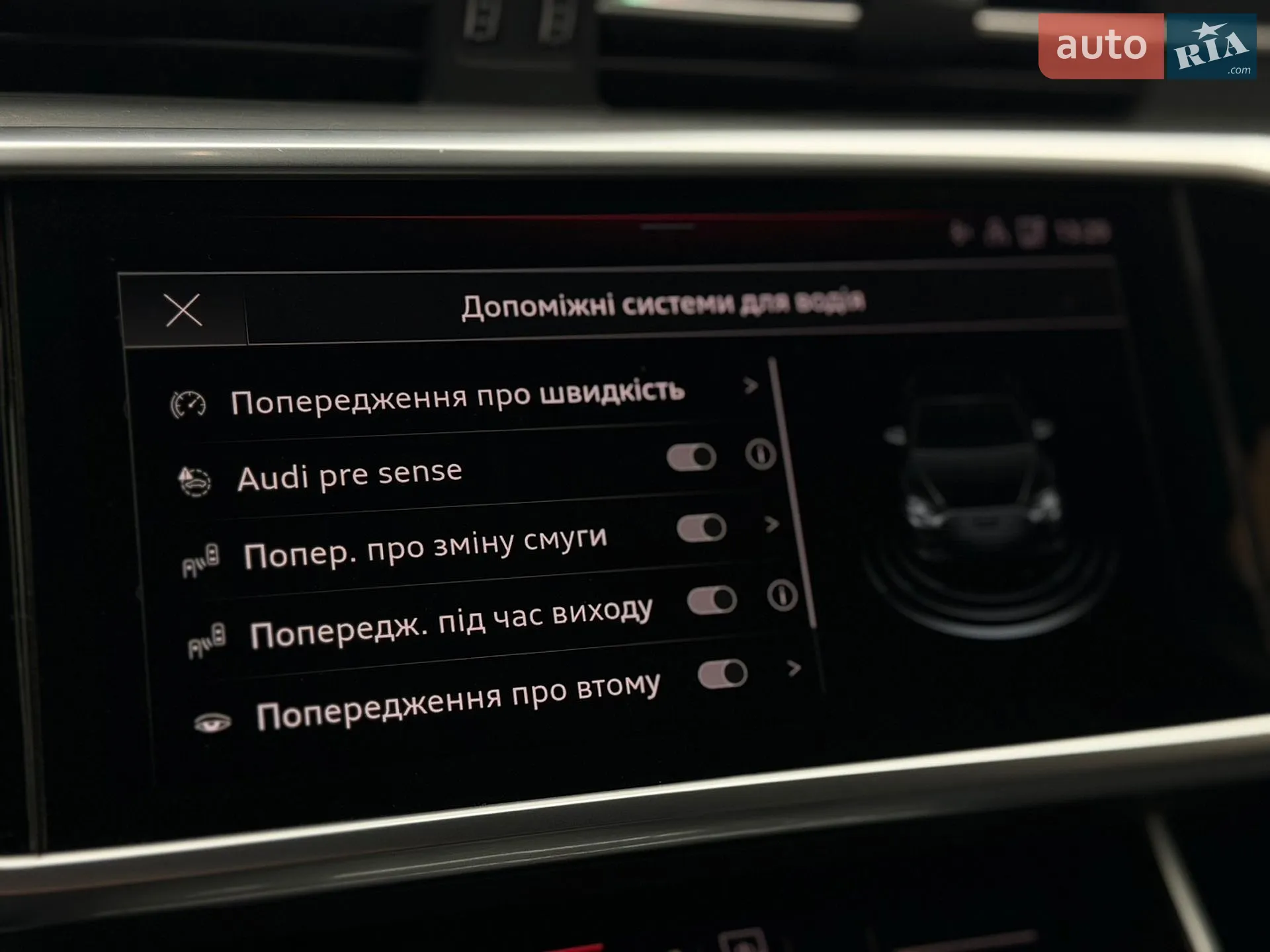 2023 Audi A6 - мініатюра 66