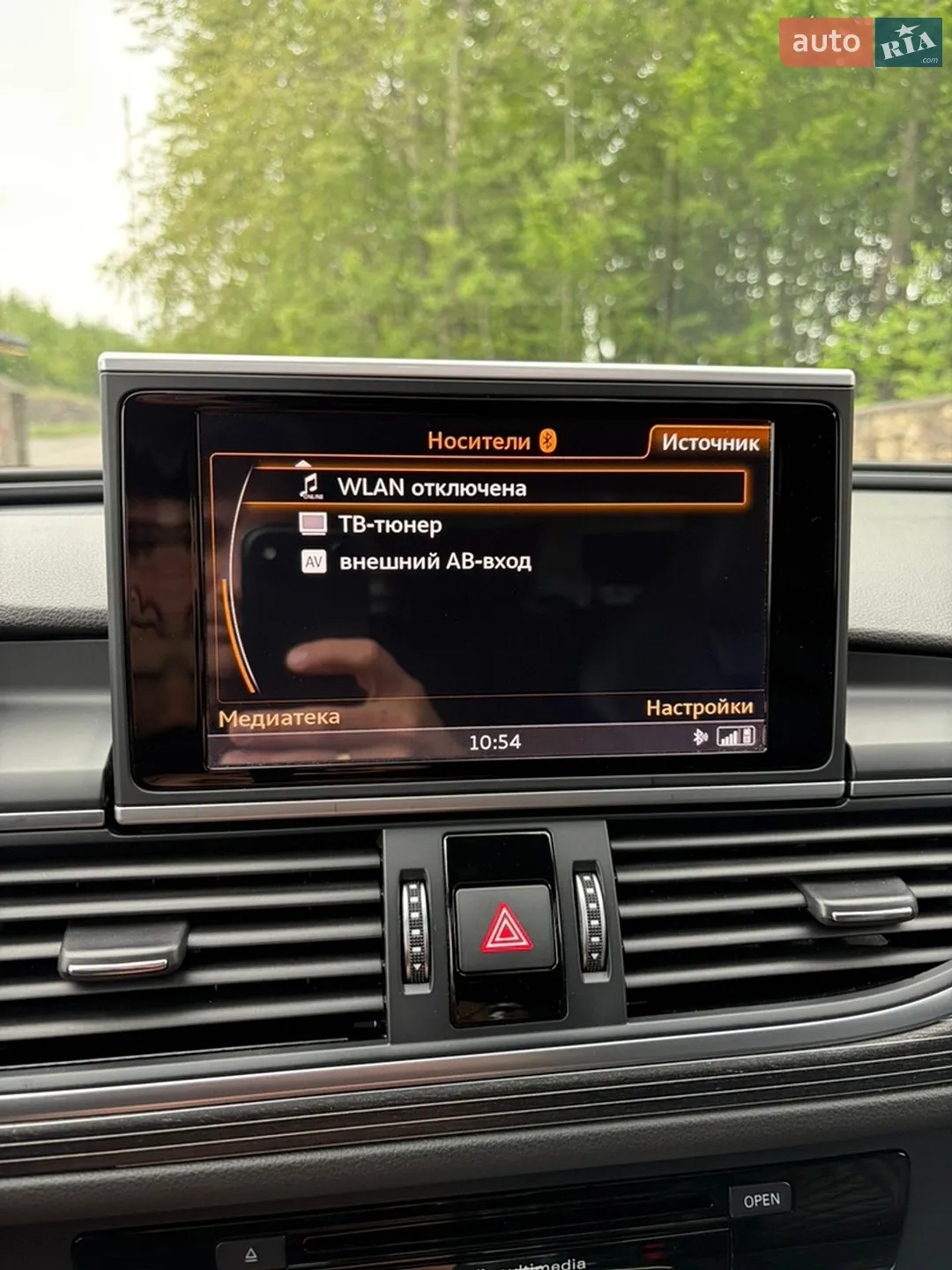 2015 Audi A6 - мініатюра 41