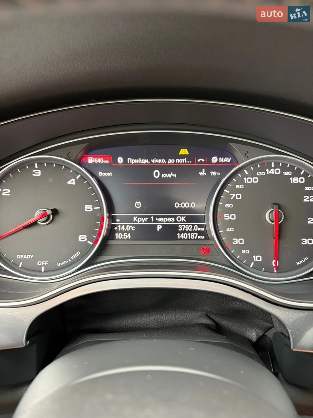 2015 Audi A6 - мініатюра 43