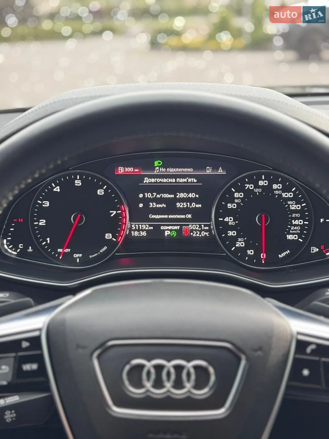 2019 Audi A6 - мініатюра 25