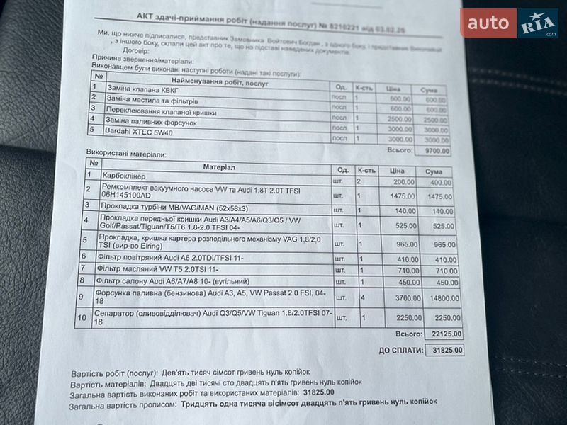 Седан Audi A6 2012 в Хмельницькому