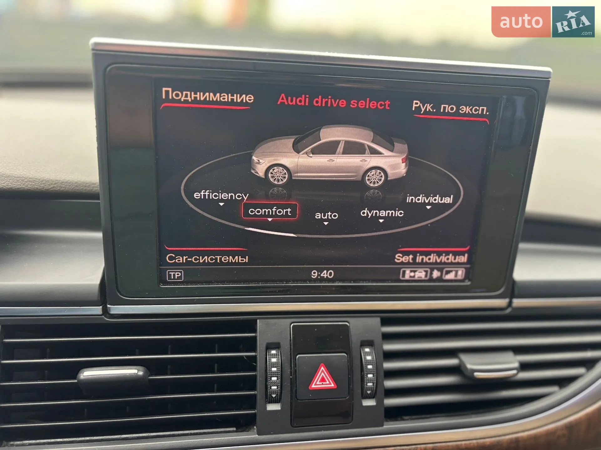 2011 Audi A6 - мініатюра 28