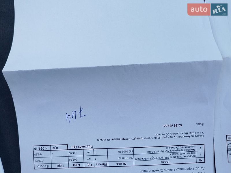 Универсал Audi A6 2002 в Кицмани