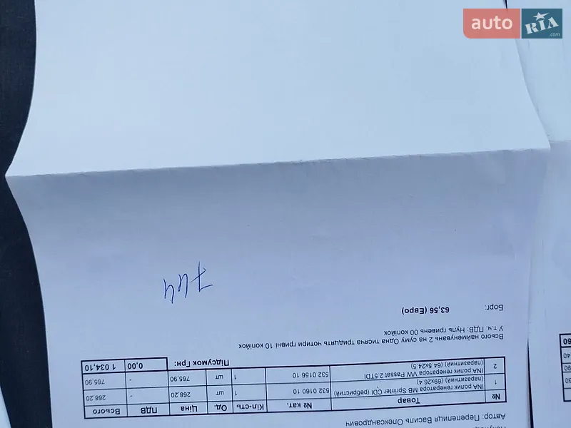 Универсал Audi A6 2002 в Кицмани документ