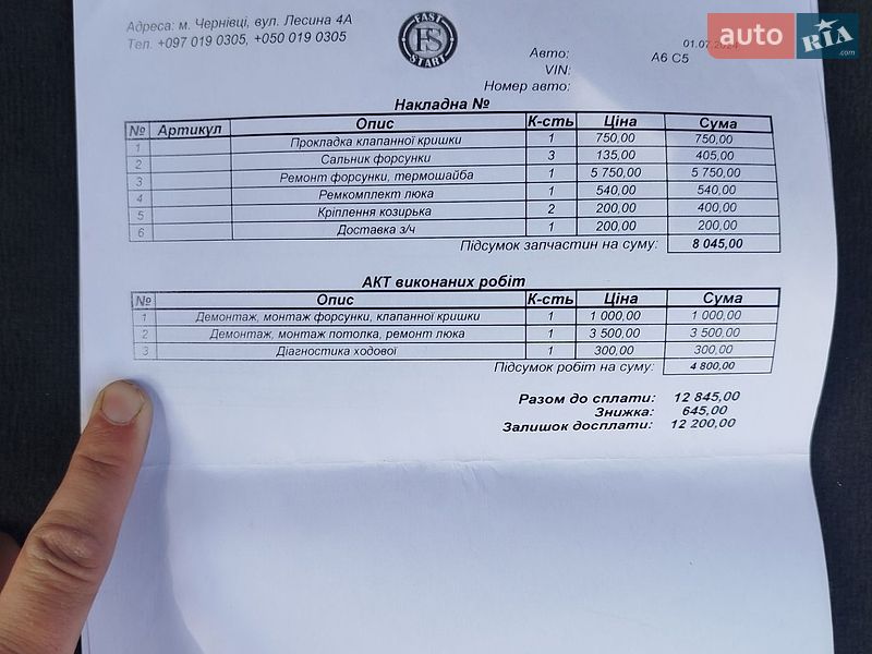 Универсал Audi A6 2002 в Кицмани