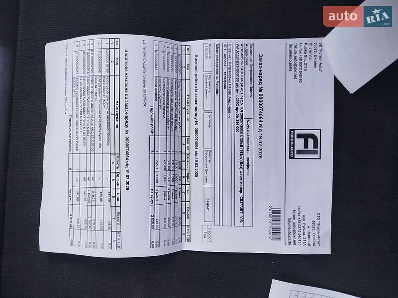 Универсал Audi A6 2002 в Кицмани