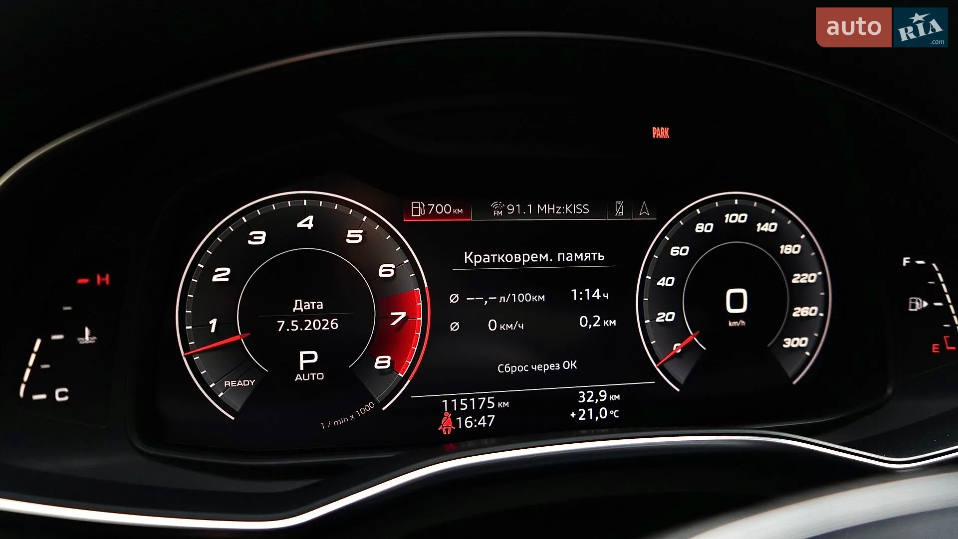 2018 Audi A6 - мініатюра 40