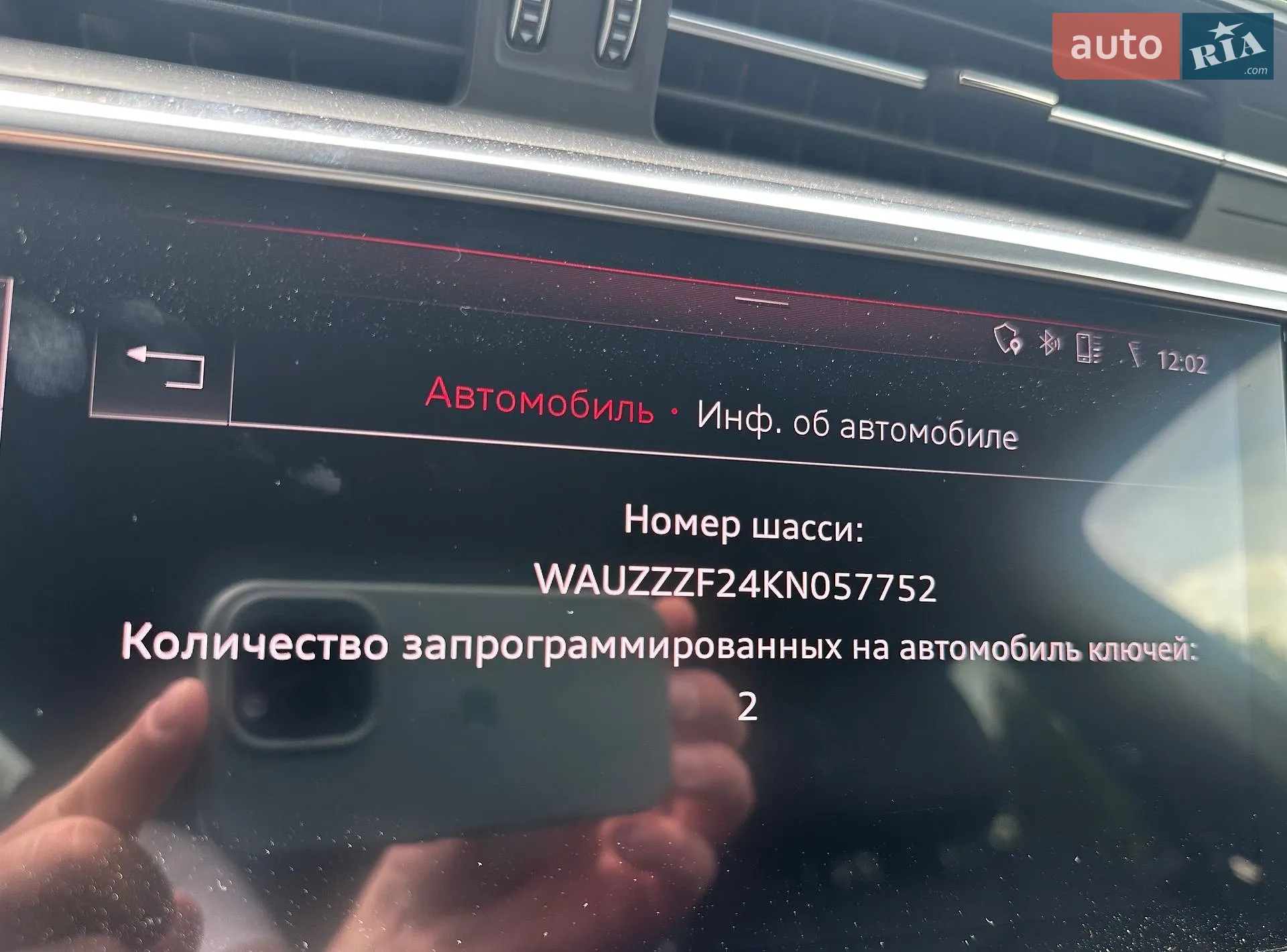 2018 Audi A6 - мініатюра 33