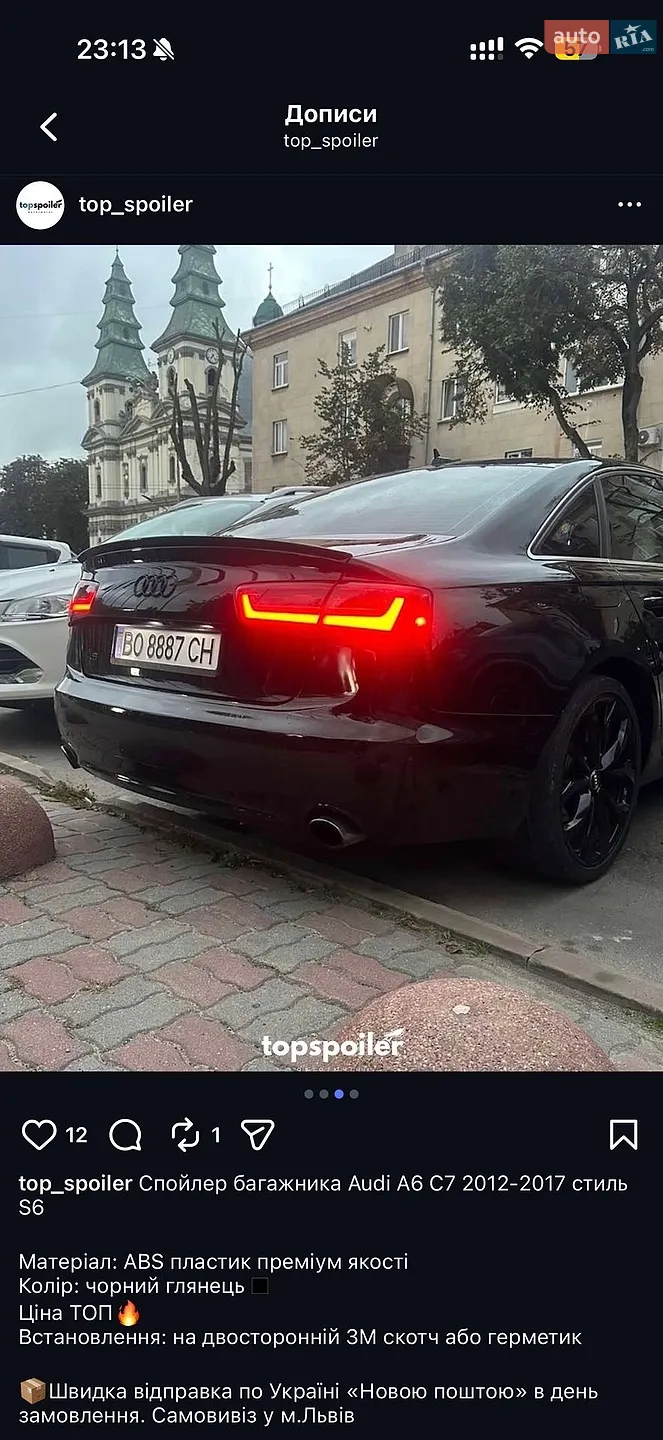 2012 Audi A6 - мініатюра 23