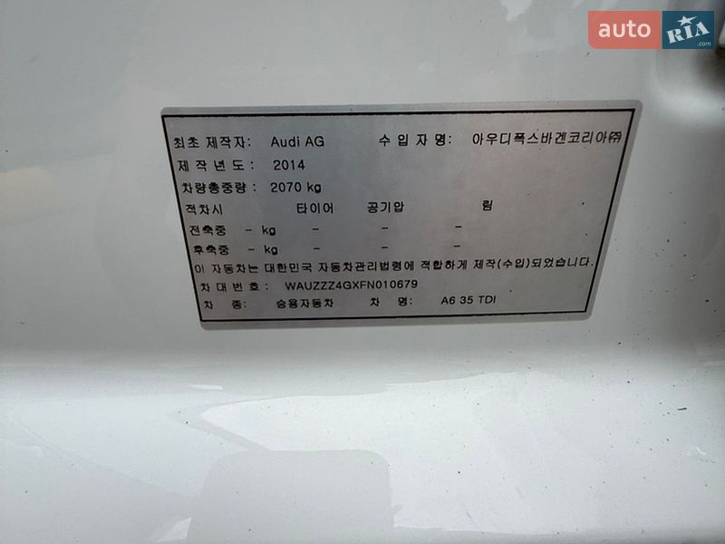 Седан Audi A6 2014 в Києві фото 41 Седан Audi A6 2014 в Києві