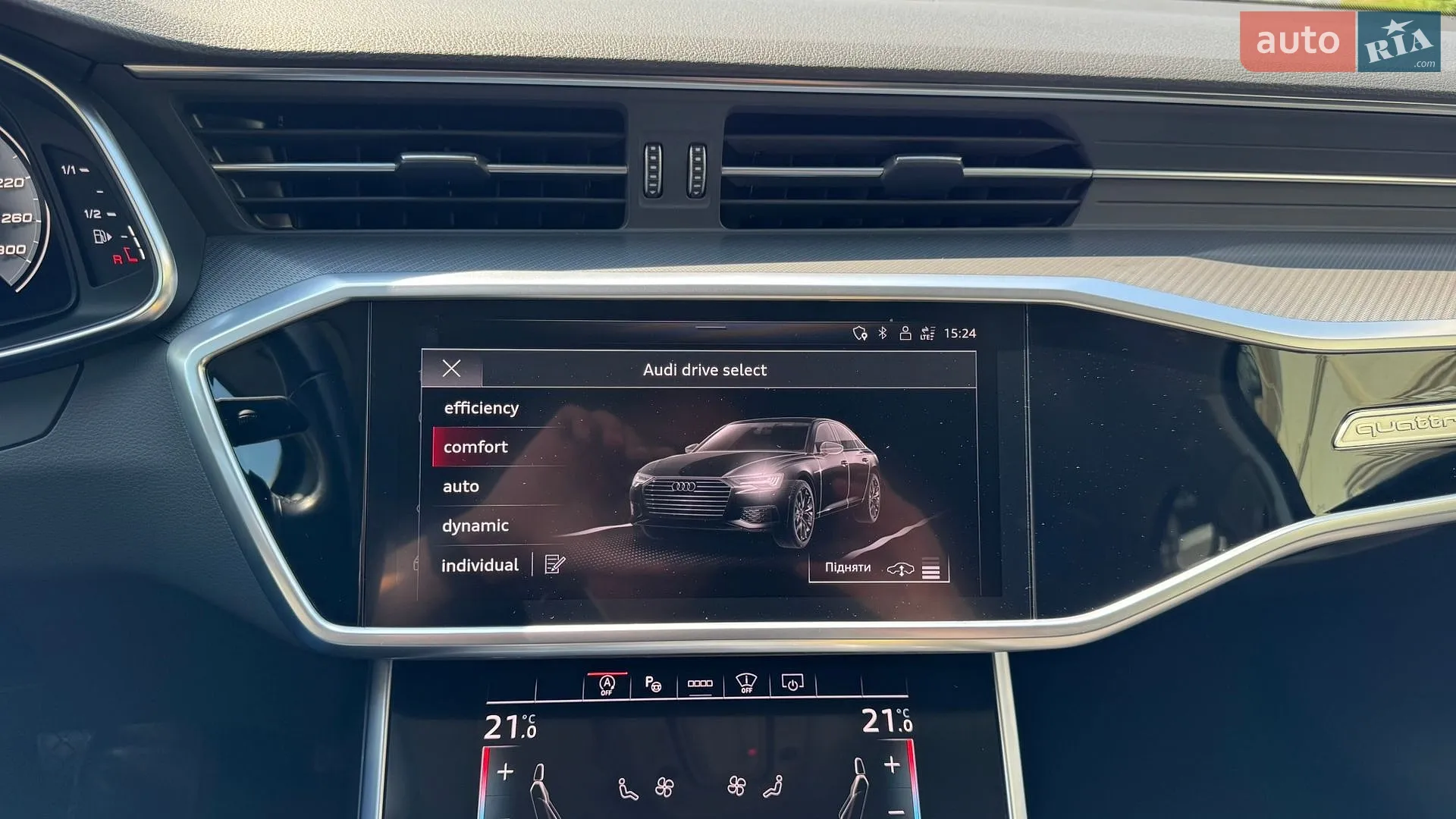 2021 Audi A6 - мініатюра 35