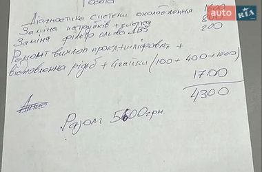 Універсал Audi A6 1999 в Тернополі