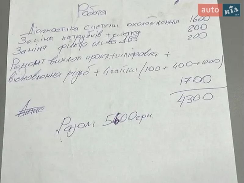 Універсал Audi A6 1999 в Тернополі