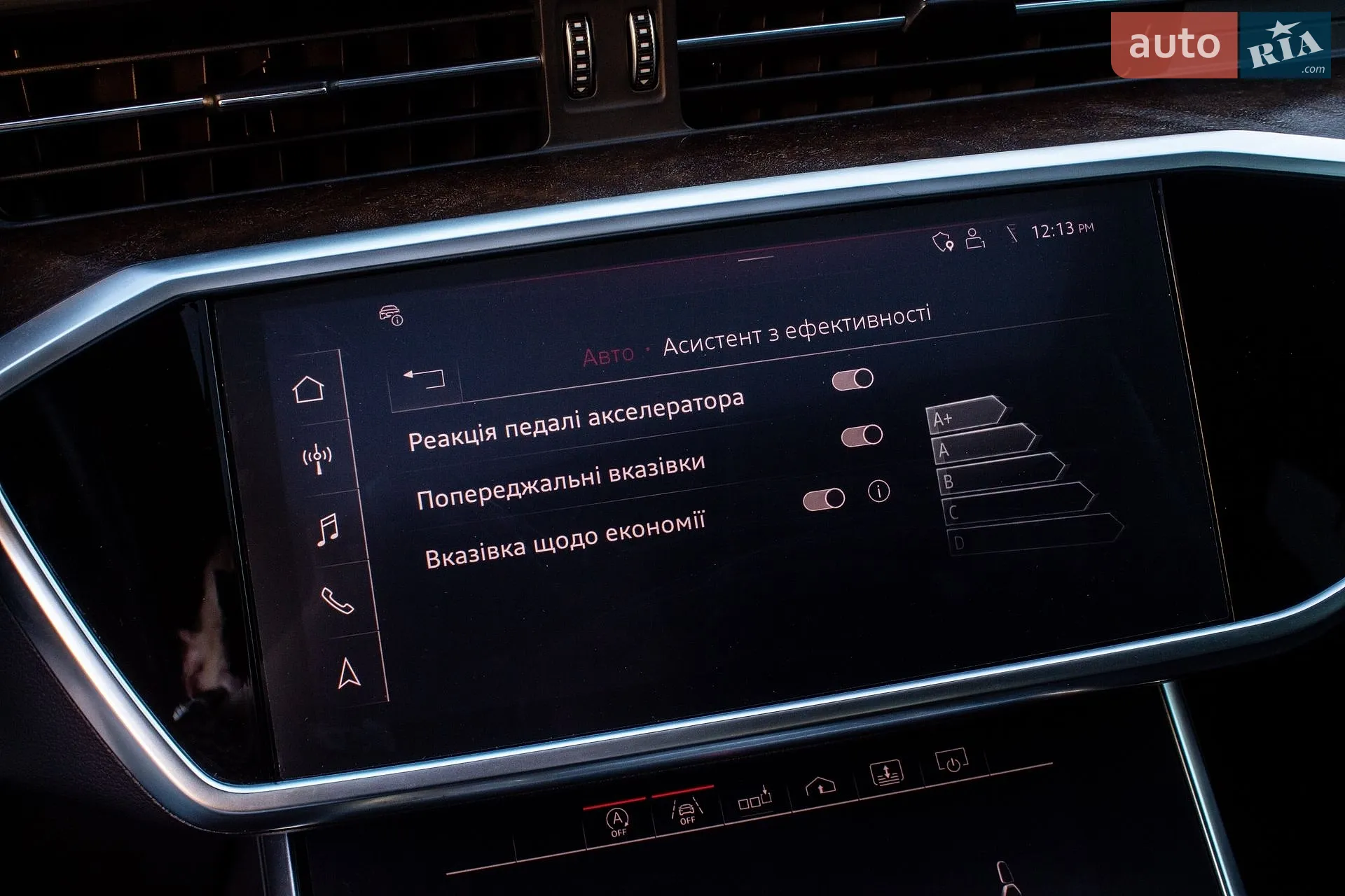 2019 Audi A6 - мініатюра 50