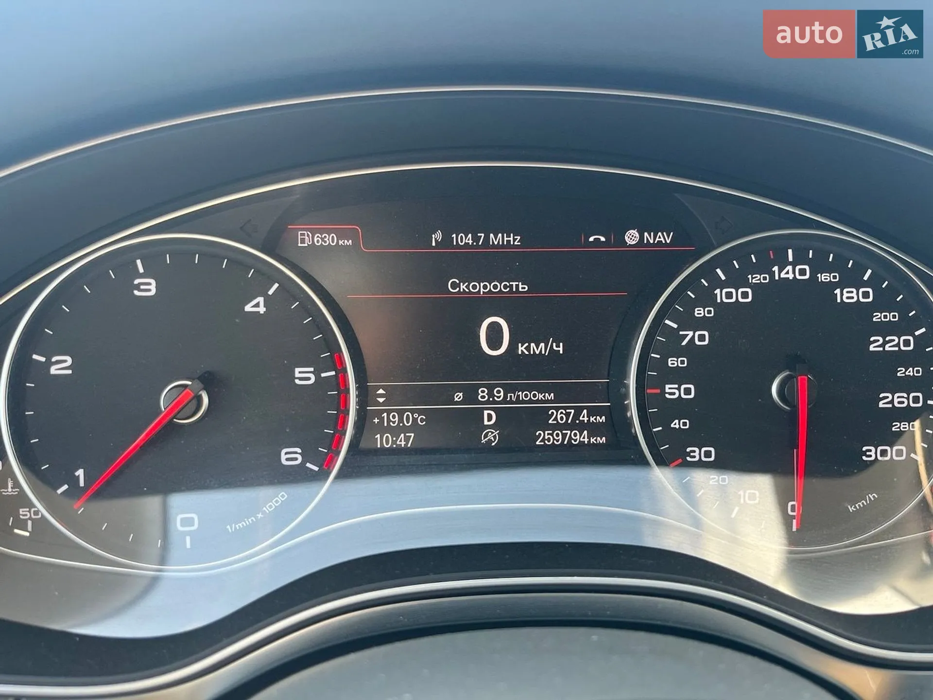 2013 Audi A6 - мініатюра 8