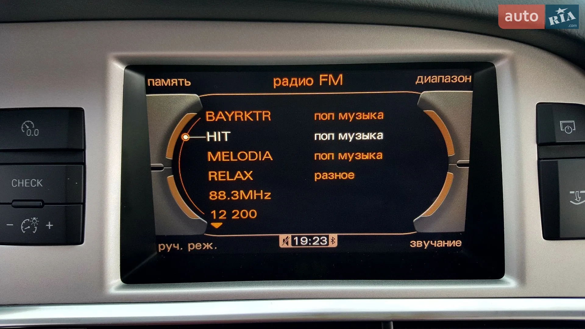 2011 Audi A6 - мініатюра 59