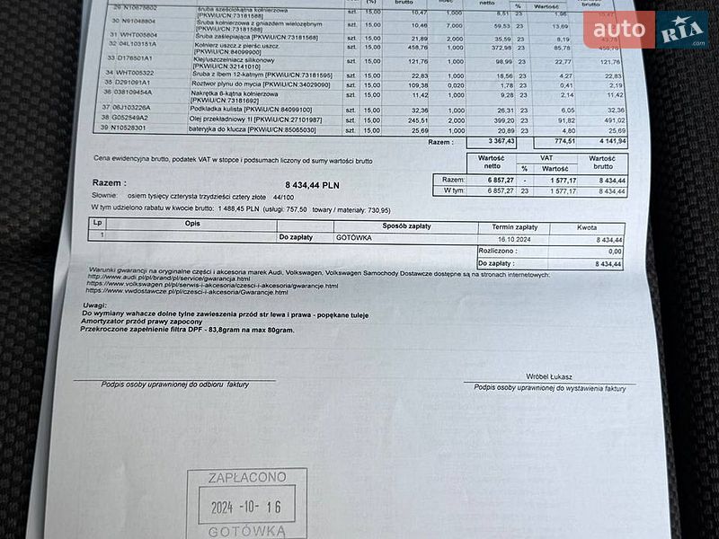 Універсал Audi A6 2017 в Житомирі фото 17 Універсал Audi A6 2017 в Житомирі