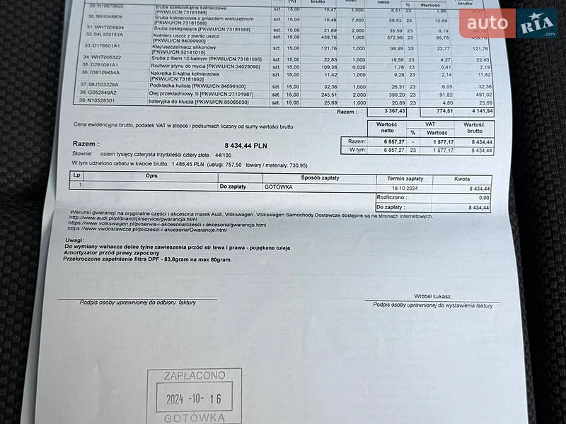 Універсал Audi A6 2017 в Житомирі документ 2 фото Універсал Audi A6 2017 в Житомирі документ