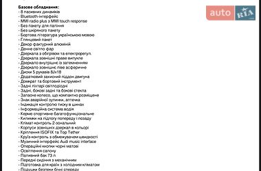 Седан Audi A6 2020 в Києві фото 2 Седан Audi A6 2020 в Києві
