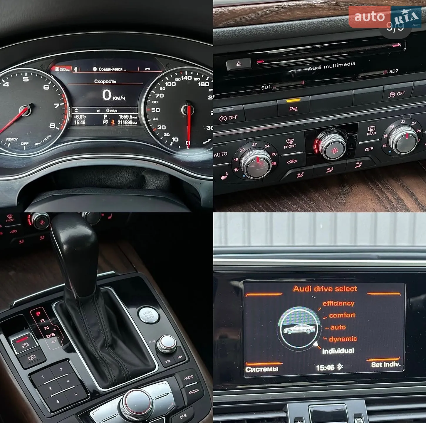 2016 Audi A6 - мініатюра 5