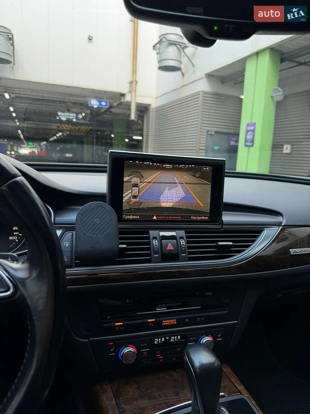 2015 Audi A6 - мініатюра 24