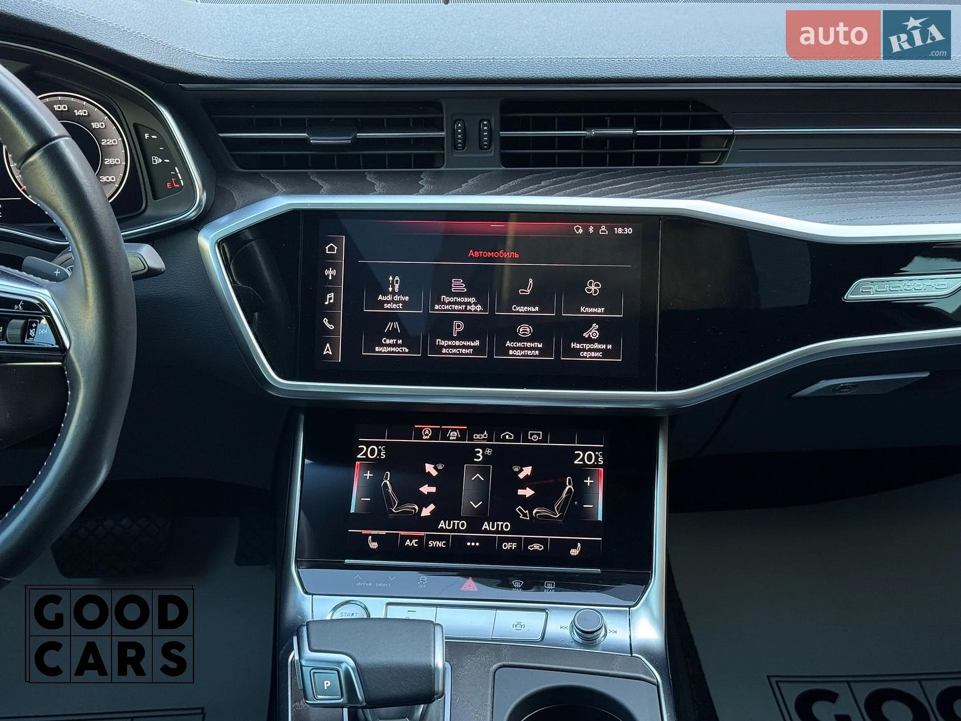2019 Audi A6 - мініатюра 40