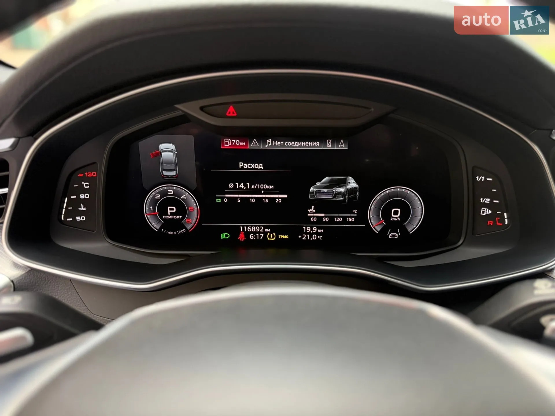 2019 Audi A6 - мініатюра 69