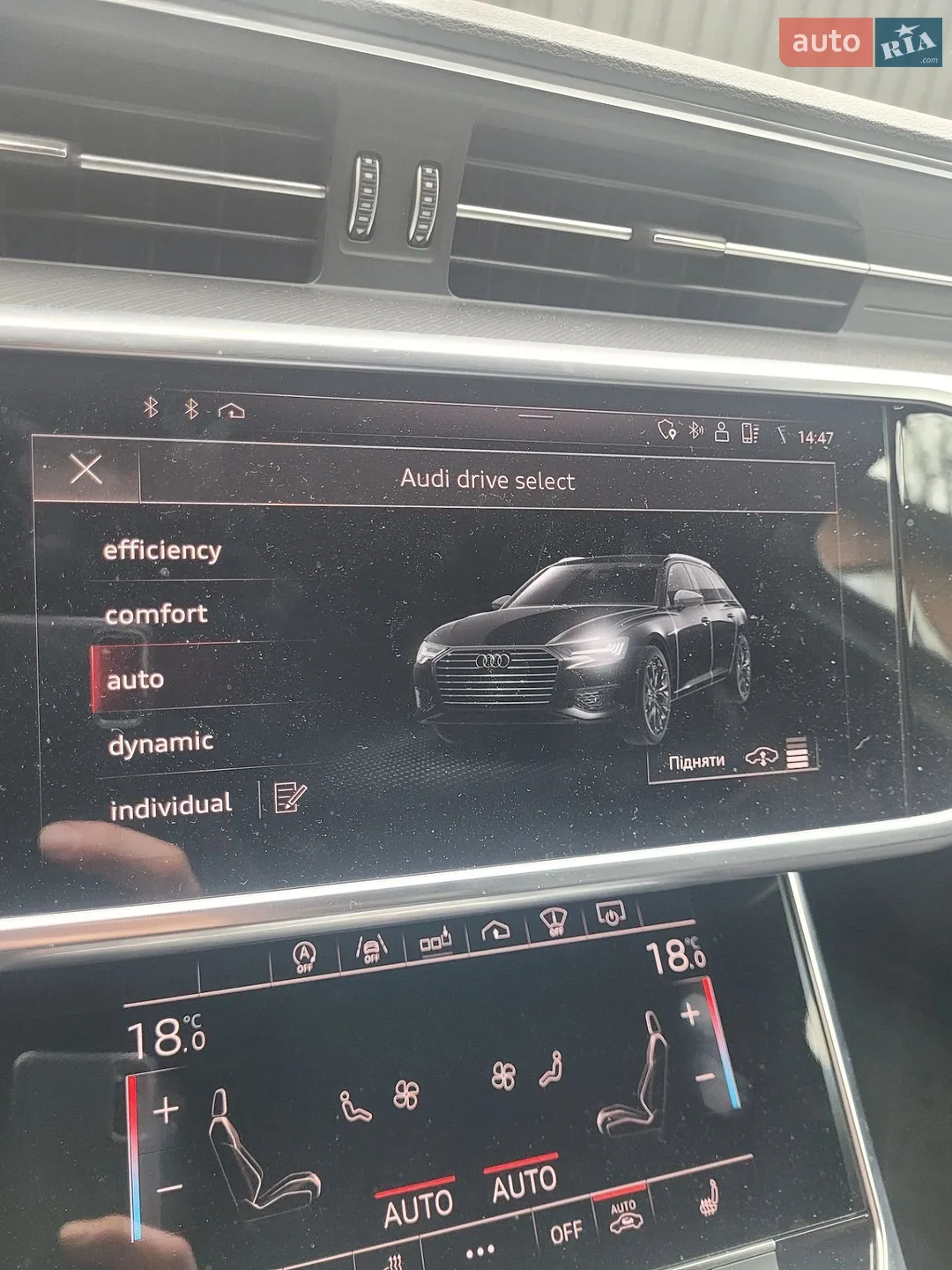 2018 Audi A6 - мініатюра 21
