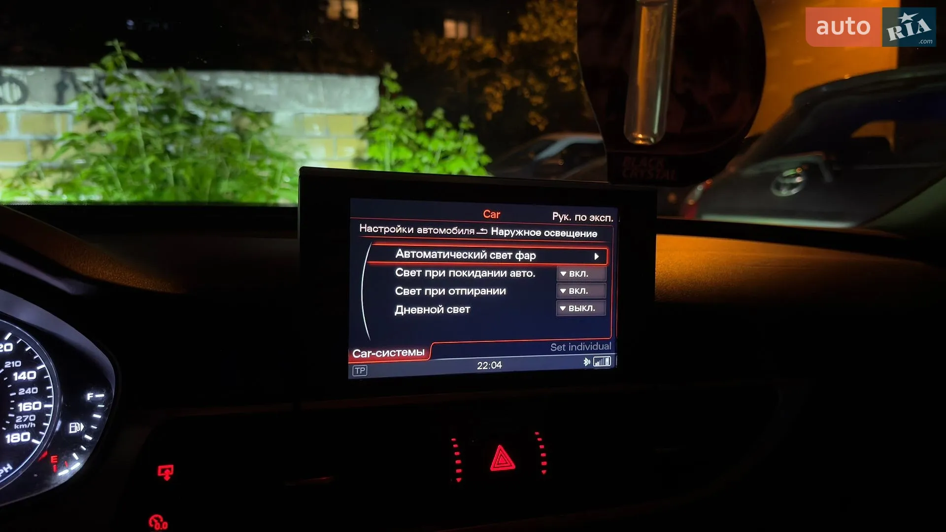 2014 Audi A6 - мініатюра 31