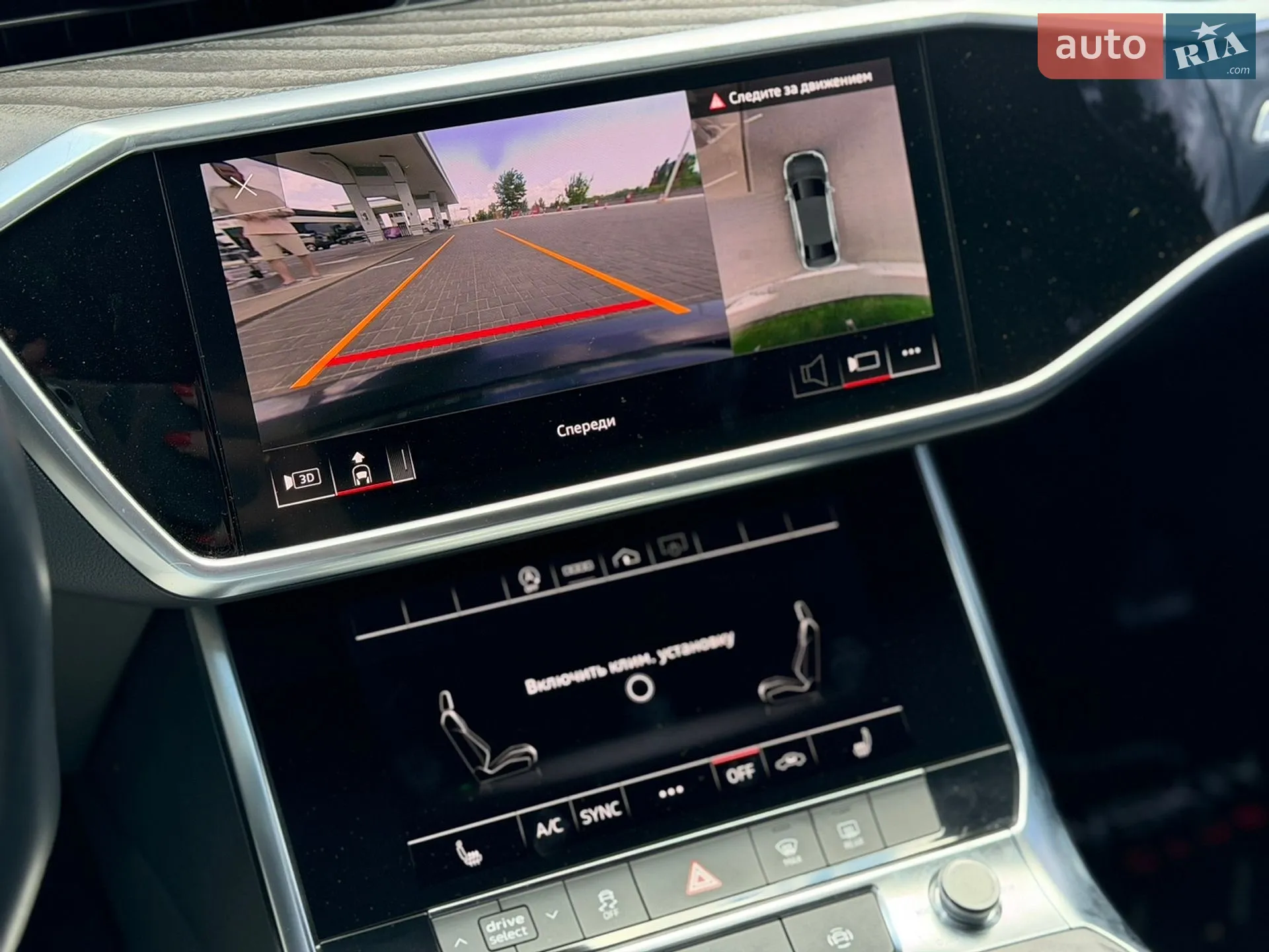 2023 Audi A6 - мініатюра 14