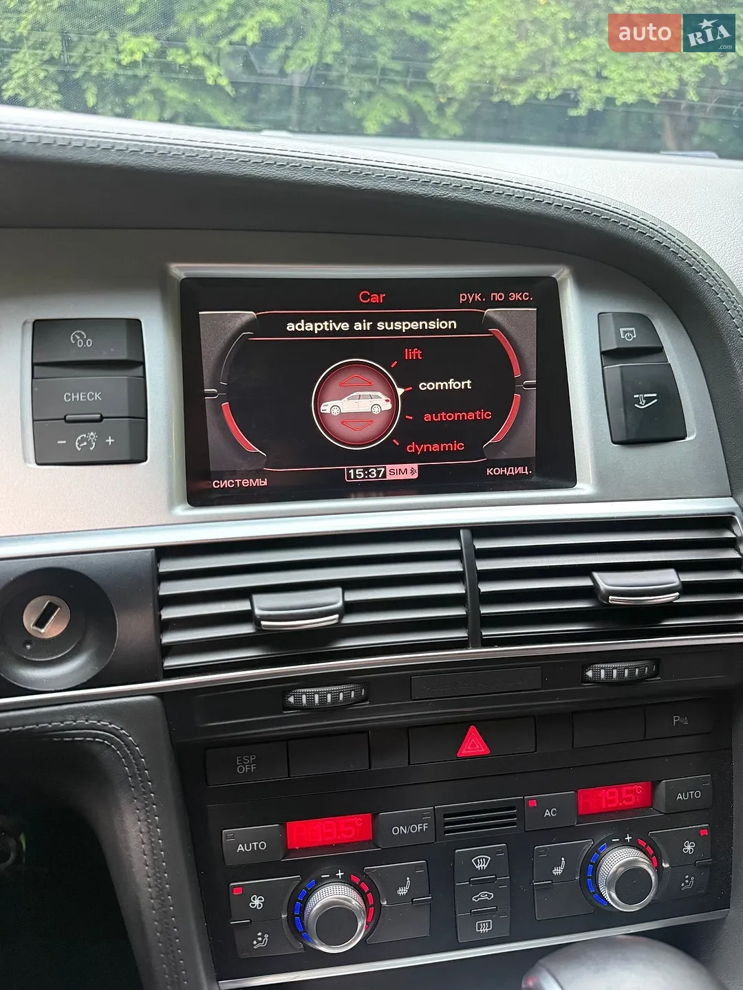 2010 Audi A6 - мініатюра 30