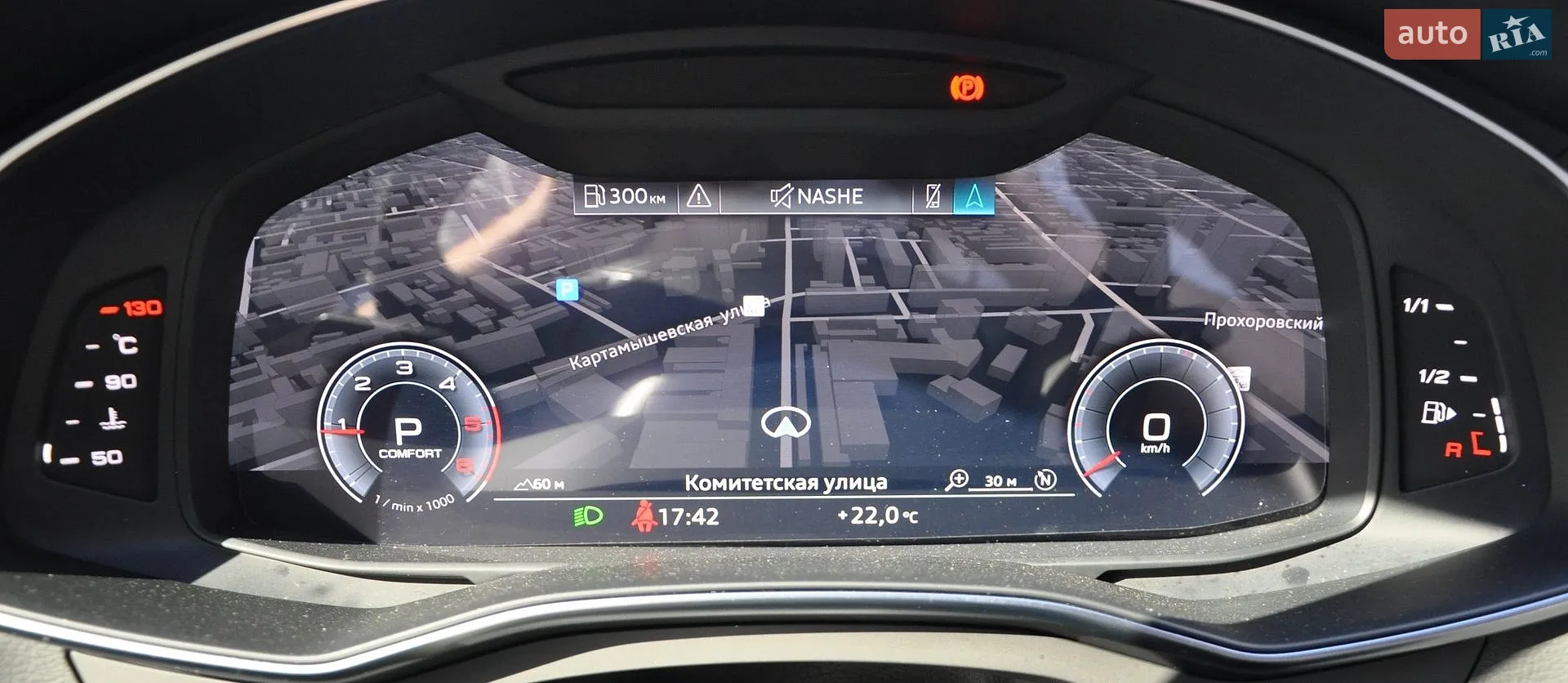 2020 Audi A6 - мініатюра 34