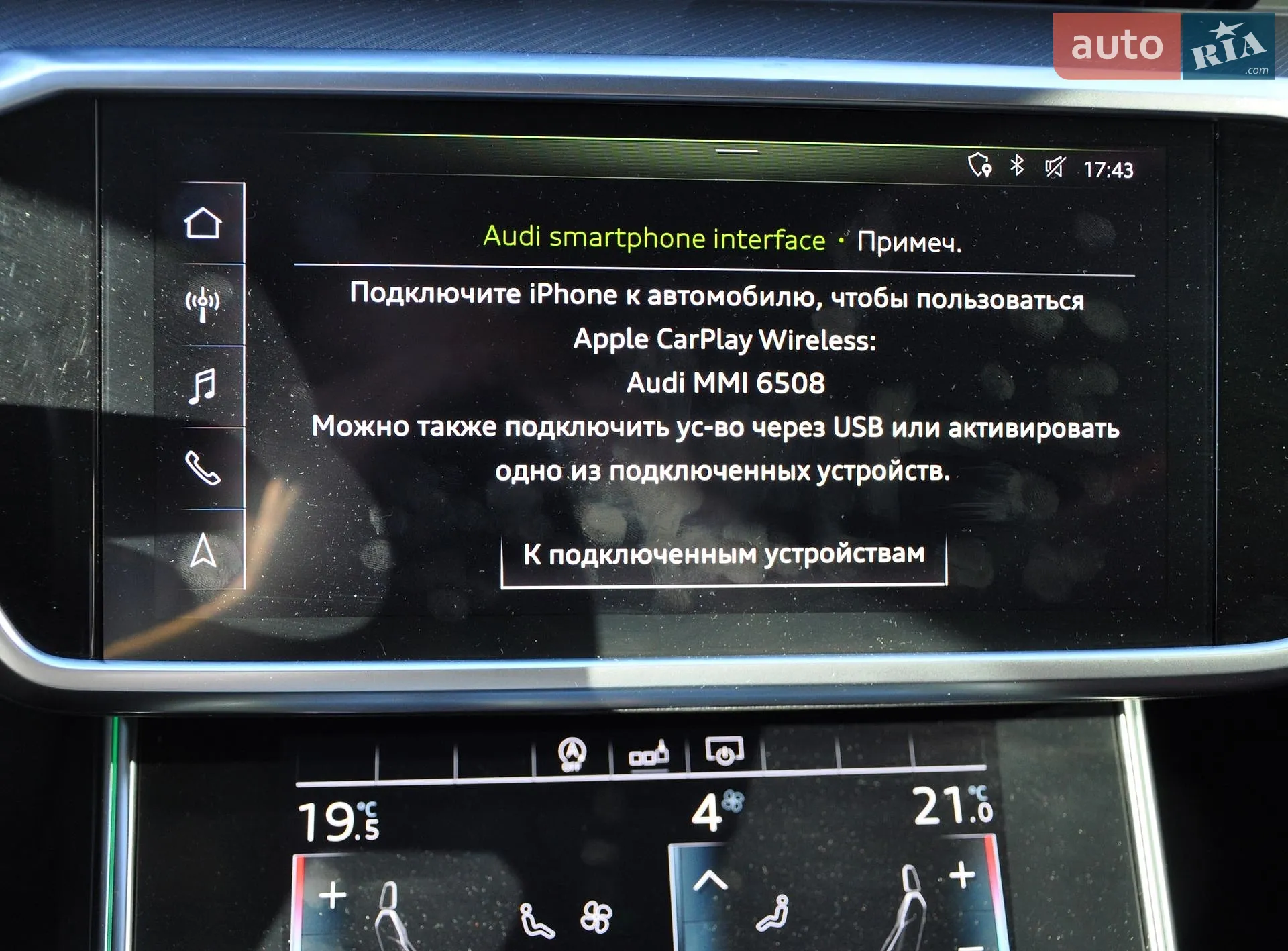 2020 Audi A6 - мініатюра 39