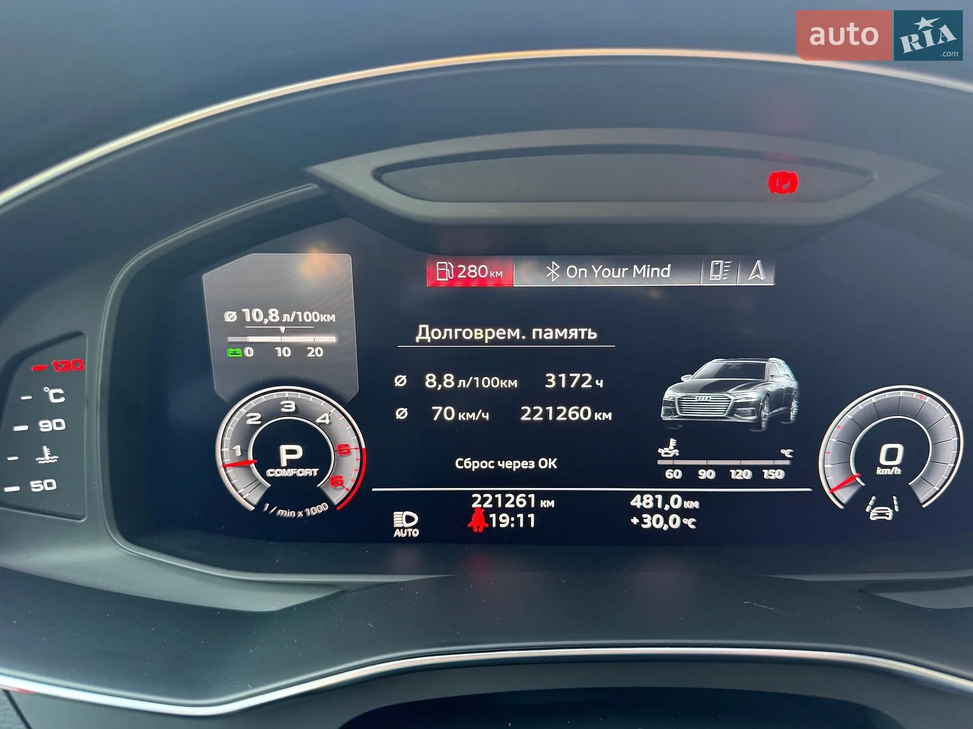 2019 Audi A6 - мініатюра 34