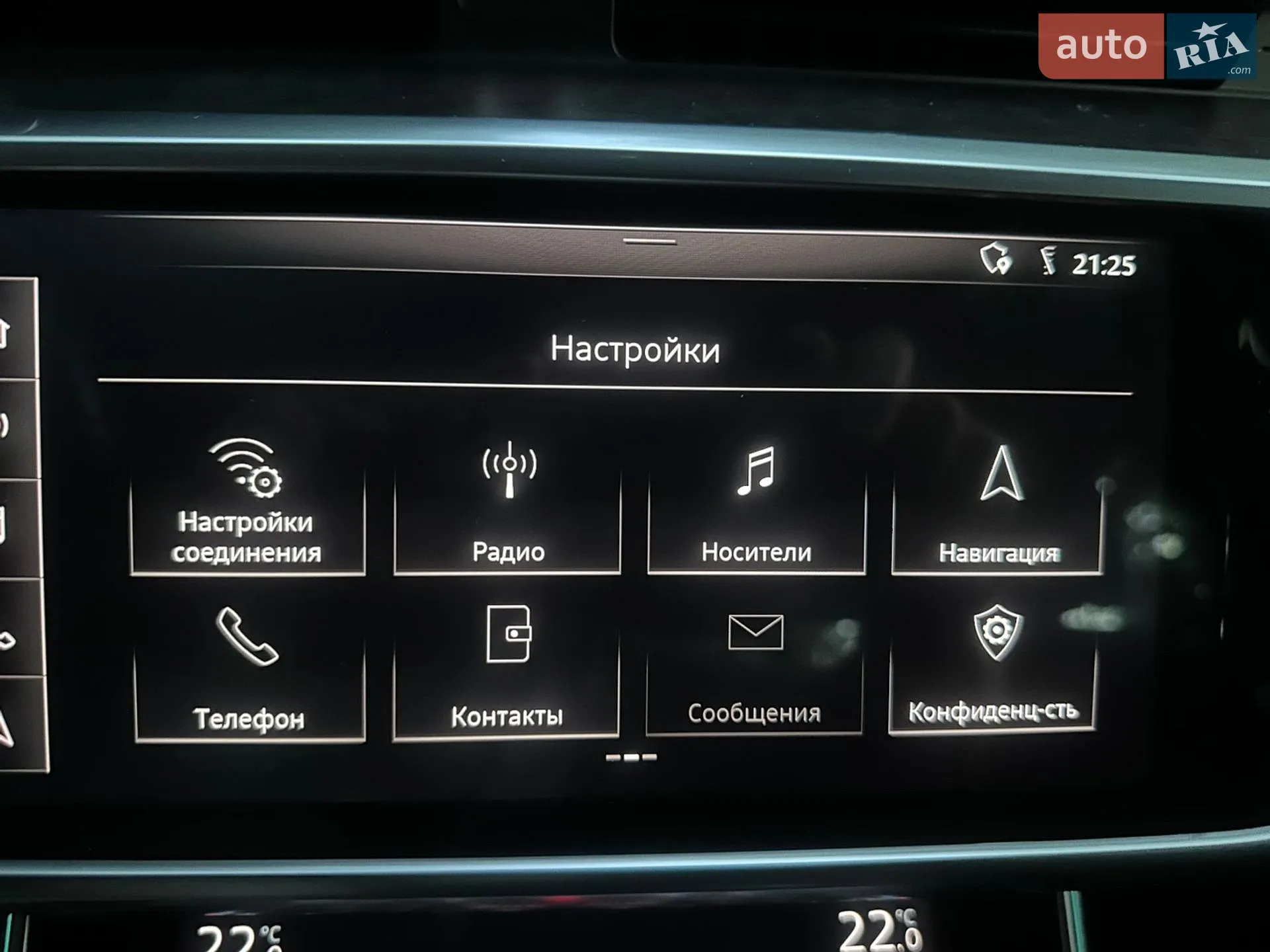 2018 Audi A6 - мініатюра 130