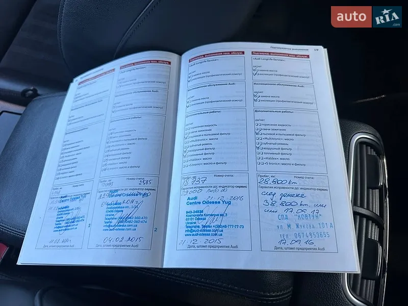 Седан Audi A6 2012 в Києві документ