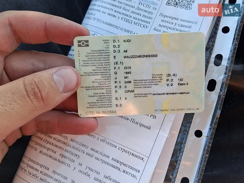 Универсал Audi A6 2001 в Глыбокой документ 2 фото Универсал Audi A6 2001 в Глыбокой документ