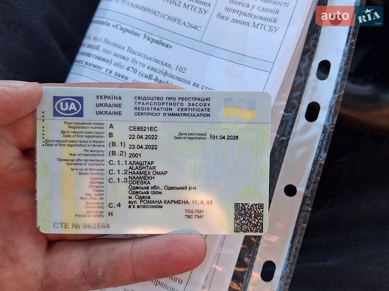 Универсал Audi A6 2001 в Глыбокой фото 9 Универсал Audi A6 2001 в Глыбокой