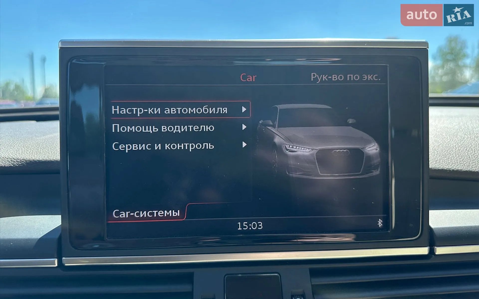 2015 Audi A6 - мініатюра 19