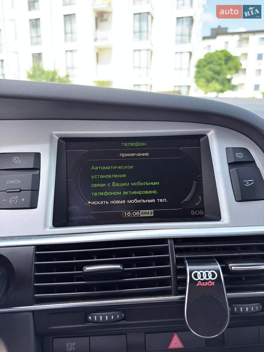 2011 Audi A6 - мініатюра 51