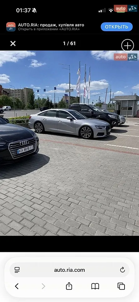 2018 Audi A6 - мініатюра 41