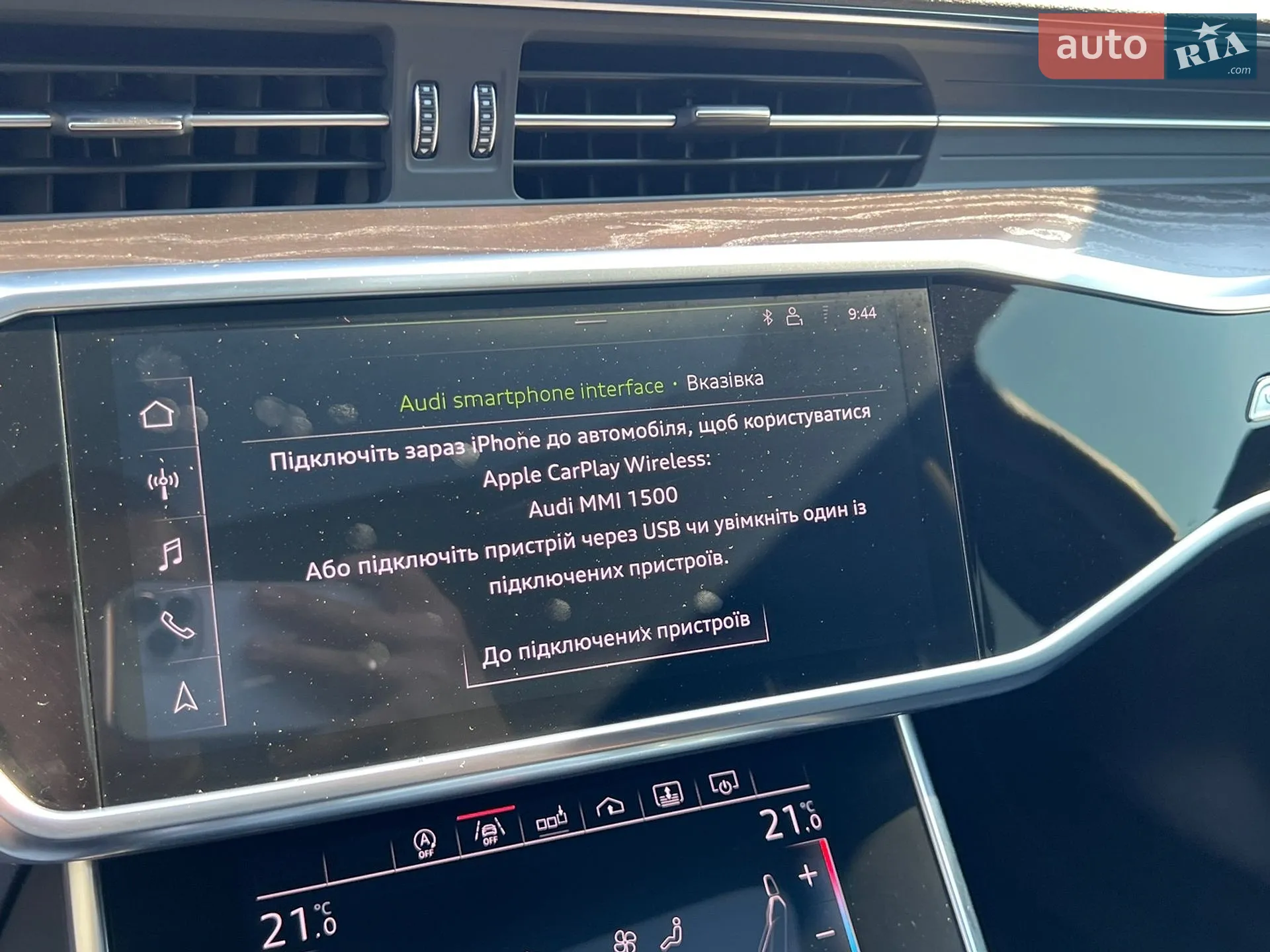 2019 Audi A6 - мініатюра 32